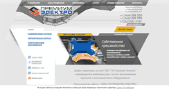 Desktop Screenshot of prelektro.ru
